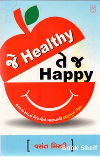 JE HEALTHY TE J HAPPY