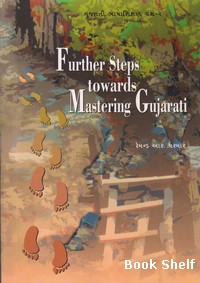 FURTHER STEPS TOWARDS MASTERING GUJARATI