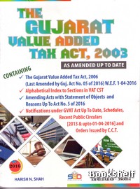 THE GUJARAT VALUE ADDED TAX RULES 2006