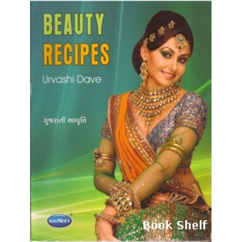 Beauty Recipes Gujarati