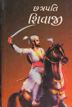 CHATRAPATI SHIVAJI (PRAVIN)