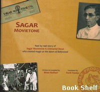 SAGAR MOVIETONE (ENG)