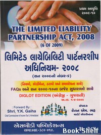 THE LIMITED LIABILITY PARTNERSHIP ACT 2008 (ENG-GUJ)