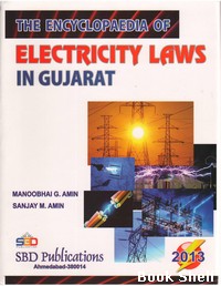 THE ENCYCLOPAEDIA OF ELECTRICITY LAWS IN GUJARAT