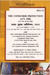 THE CONSUMER PROTECTION ACT 1986