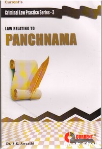 LAW RELATING TO PANCHNAMA