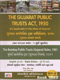 THE GUJARAT PUBLIC TRUSTS ACT 1950