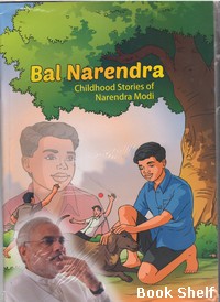 BAL NARENDRA (ENGLISH)