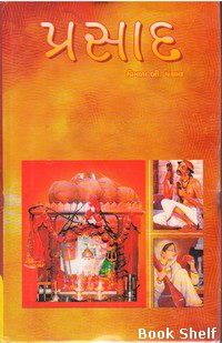 PRASAD