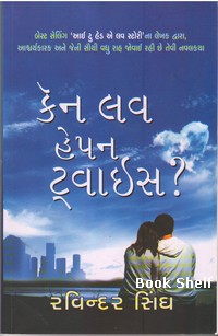 CAN LOVE HAPPEN TWICE? (GUJARATI)