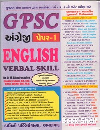 GPSC ENGLISH VERBAL SKILL