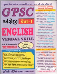 GPSC ENGLISH VERBAL SKILL