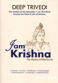 I AM KRISHNA