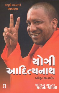 YOGI ADITYANATH