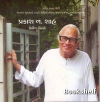 PRAKASH N. SHAH