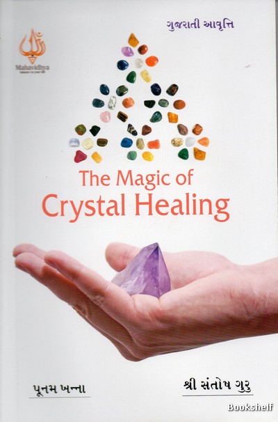 THE MAGIC OF CRYSTAL HEALING