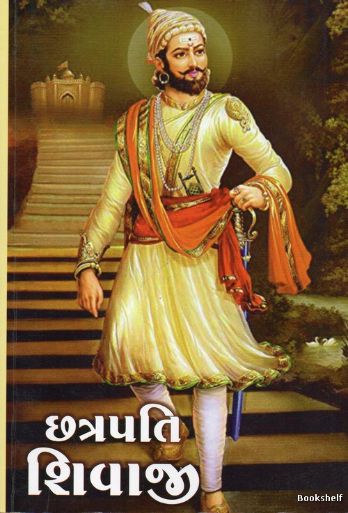 CHATRAPATI SHIVAJI (PRAVIN)