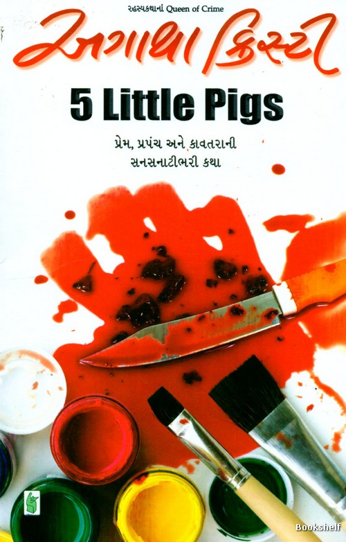 5 LITTLE PIGS (GUJARATI)