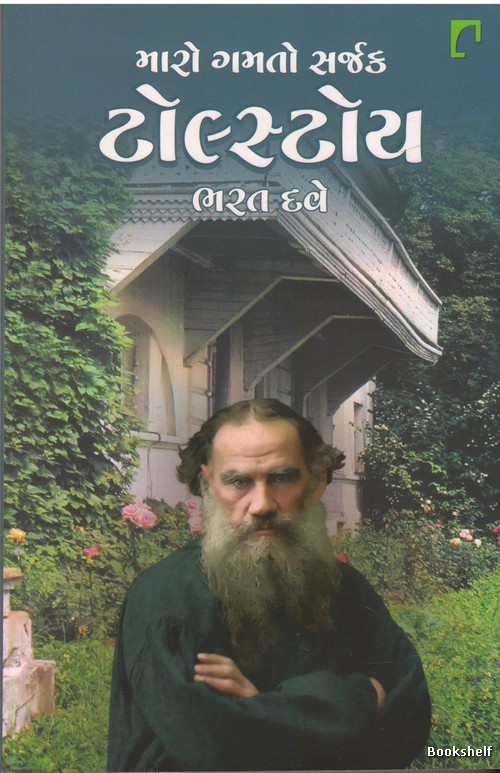 MARO GAMTO SARJAK TOLSTOY