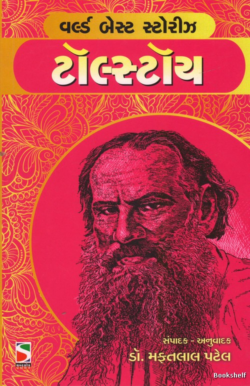 WORLD BEST STORIES TOLSTOY