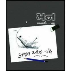 MAN-MAINAS THI PLUS