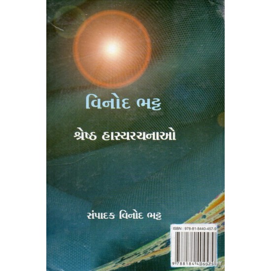 SHRESHTH HASYARACHANAO (VINOD BHATT) SHRESHTH HASYARACHANAO (VINOD BHATT)