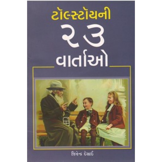 TOLSTOYNI 23 VARTAO TOLSTOYNI 23 VARTAO