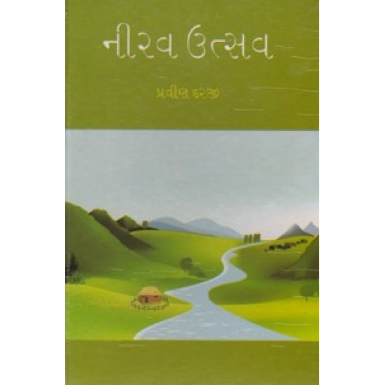 NIRAV UTSAV NIRAV UTSAV