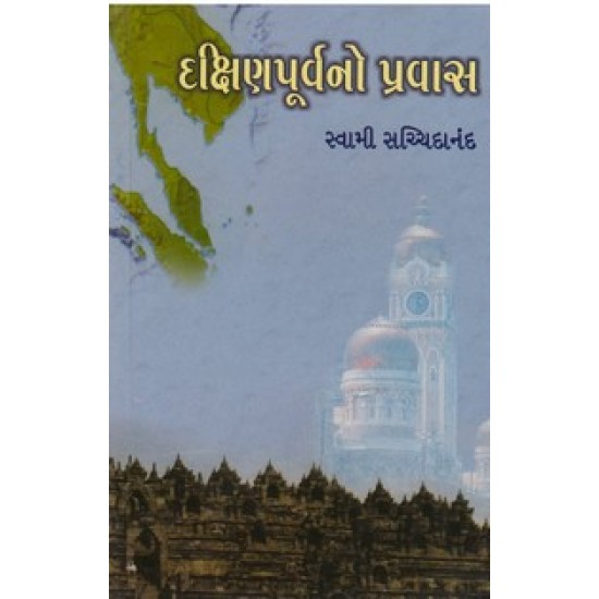 DAKSHIN-PURVA NO PRAVAS DAKSHIN-PURVA NO PRAVAS