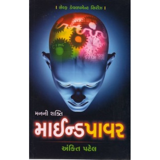 MINDPOWER MINDPOWER