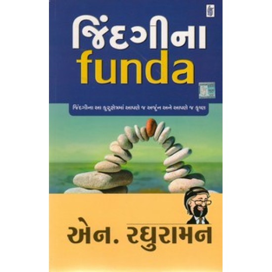 JINDAGINA FUNDA JINDAGINA FUNDA