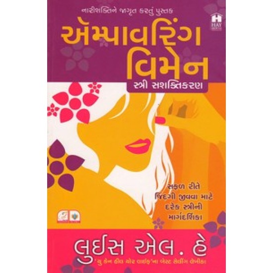 EMPOWERING WOMEN EMPOWERING WOMEN