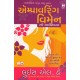 EMPOWERING WOMEN EMPOWERING WOMEN