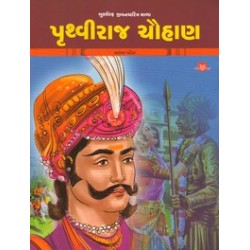 PRUTHVIRAJ CHAUHAN (BS)
