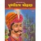 PRUTHVIRAJ CHAUHAN (BS)
