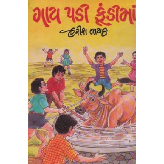 GAAY PADI KUNDI MA GAAY PADI KUNDI MA