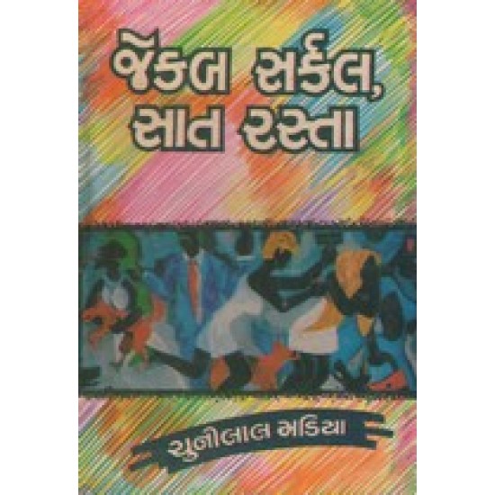 JEKAB SARKAL SAT RASTA JEKAB SARKAL SAT RASTA