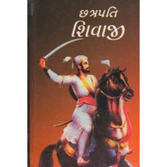 CHATRAPATI SHIVAJI (PRAVIN) CHATRAPATI SHIVAJI (PRAVIN)