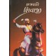 CHATRAPATI SHIVAJI (PRAVIN) CHATRAPATI SHIVAJI (PRAVIN)