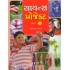 SCIENCE PROJECT BHAG-1 (140/-)