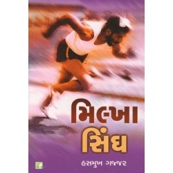 MILKHA SINGH