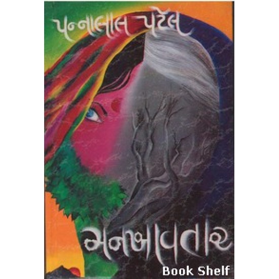 MANKHAVTAR MANKHAVTAR