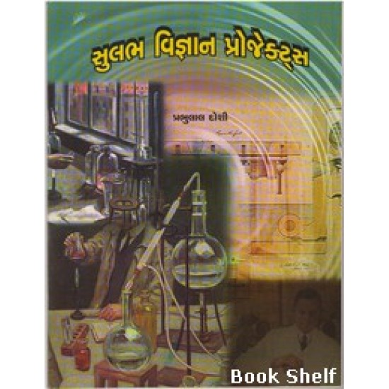 SULABH VIGNAN PROJECT SULABH VIGNAN PROJECT