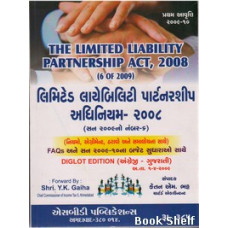 THE LIMITED LIABILITY PARTNERSHIP ACT 2008 (ENG-GUJ)