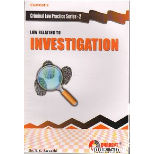 LAW RELATING TO INVESTIGATION