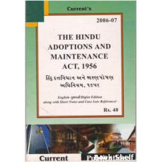THE HINDU ADOPTIONS AND MAINTENANCE ACT 1956 (ENG-GUJ)