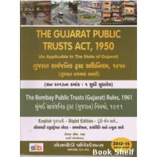 THE GUJARAT PUBLIC TRUSTS ACT 1950