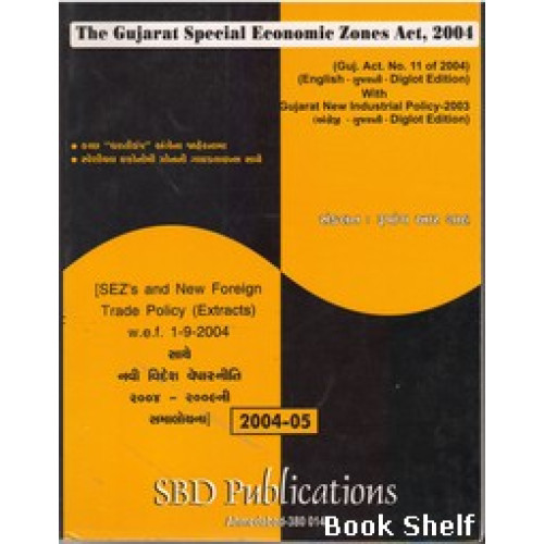 THE GUJARAT SPECIAL ECONOMIC ZONES ACT2003-2004