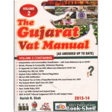 THE GUJARAT VAT MANUAL VOL.12