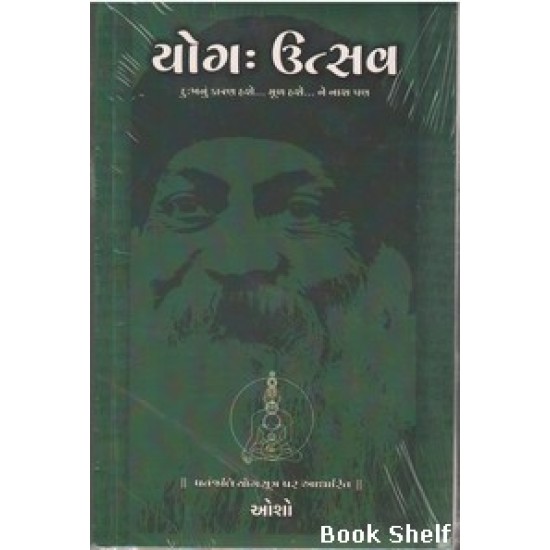 YOG UTSAV (OSHO) YOG UTSAV (OSHO)